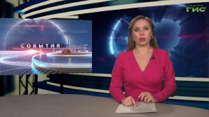 "События" от 24.03.2026 (вечер)