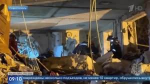 Появились кадры с места взрыва в многоквартирном доме в Севастополе.