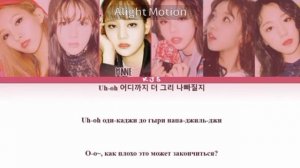 idle «latata» lyrics