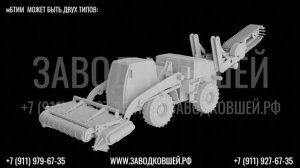 Это моя идея для российской армии, которую я хотел бы реализовать в инженерных войсках для тыла