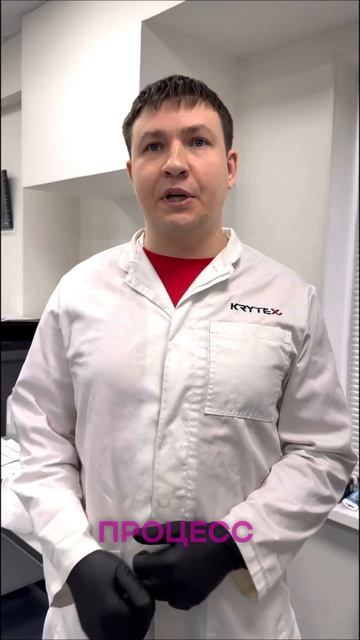 Как приготовить концентрат мыла для оклейки плёнкой? 😀