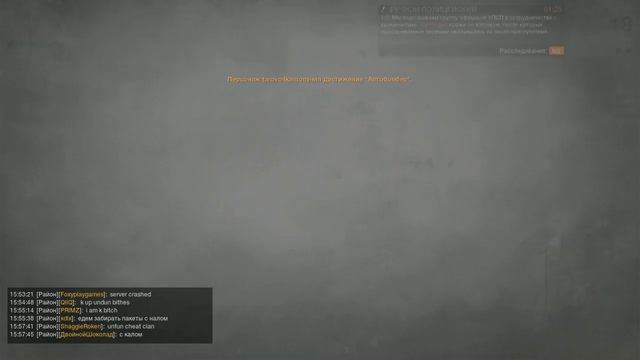 apb reloaded - субботние каточки