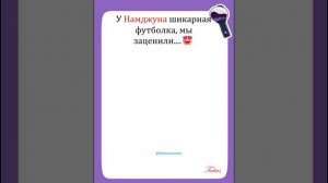 Новости о BTS 24.03.2026г