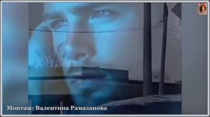 НЕ СО МНОЙ, НО В МОЁМ СЕРДЦЕ...