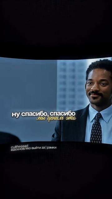 «В погоне за счастьем»