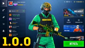 ВСЁ ЧТО НАДО ЗНАТЬ О ОБНОВЛЕНИИ 0.38.0 В StandOff 2