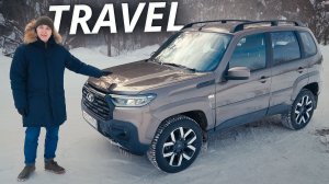 90 сил, 150 ньютон-метров: хватило ли этого Ниве Тревел? | Наши тесты