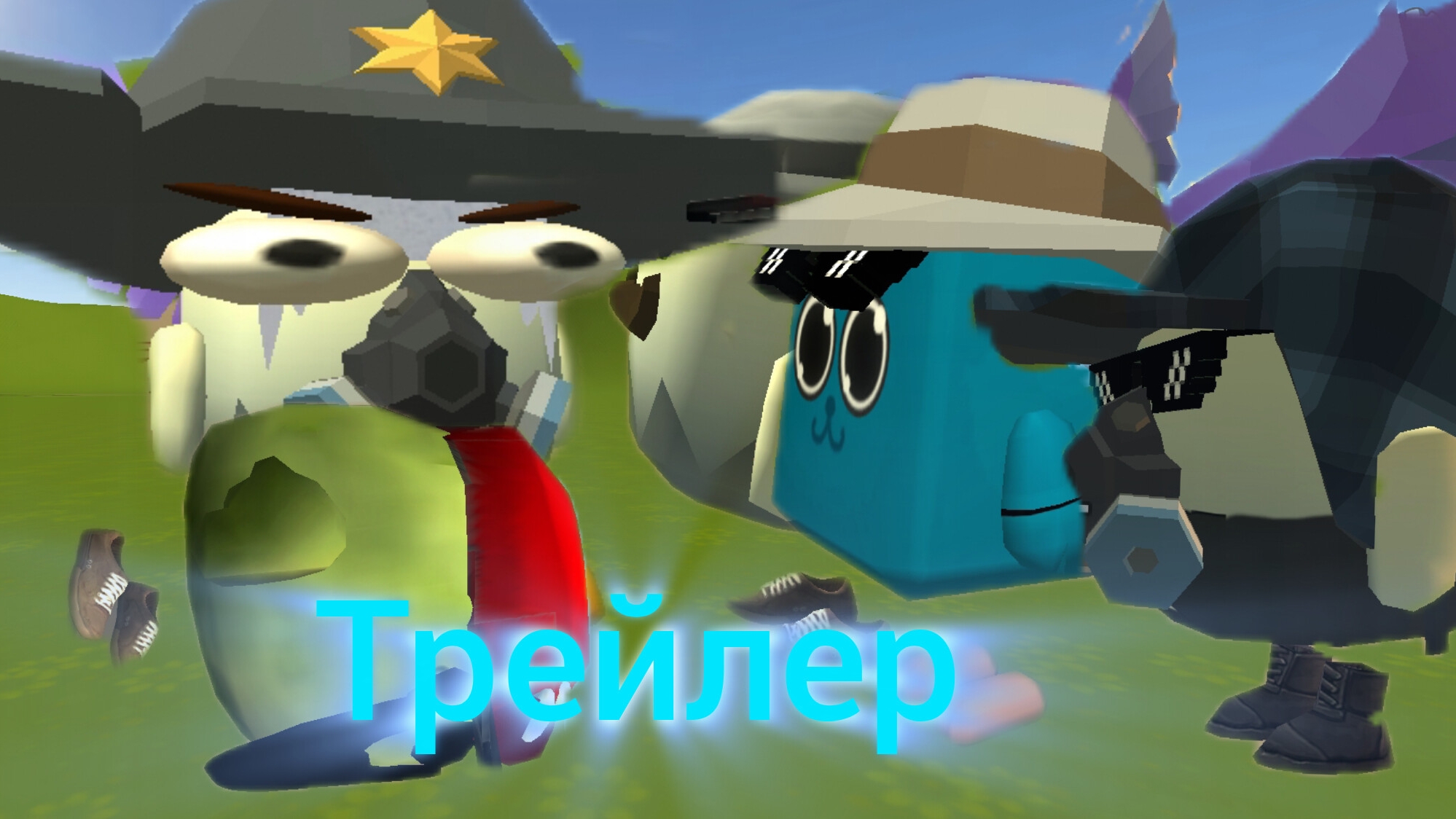 трейлер к 5 серии ганчик 11к против DarkMãn.