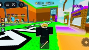 Используй обби для брейнротов в роблокс 👍