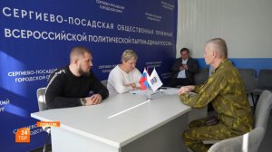 Глава провела личный приём жителей