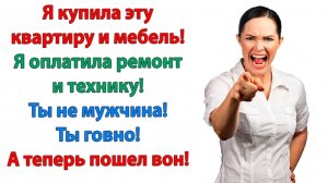 Золовка и свекровь больше не переступят порог моего дома! | Истории Из Жизни | Реальная История