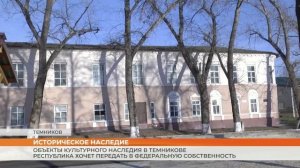 Объекты культурного наследия в Темникове республика хочет передать в федеральную собственность