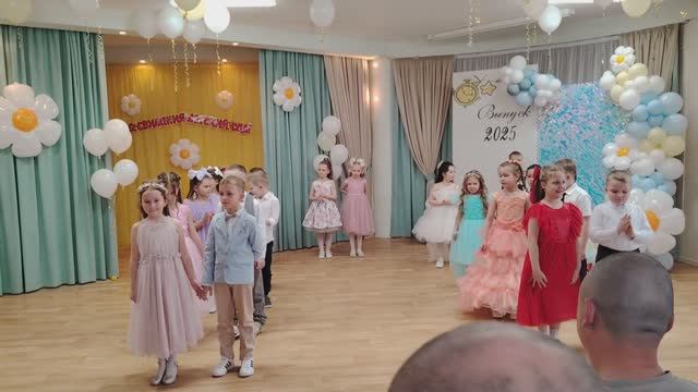 Ромашковый Выпускной - 2025 в детском саду