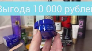 ❤️РАСПАКОВКА бьюти бокса с ВБ. Royal samples