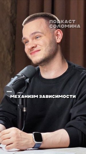 Зависимость влияет на память | Лазарев | Полный выпуск на канале «Глеб Соломин»