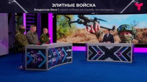 IT-подразделения в погонах