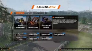 как зделать моды