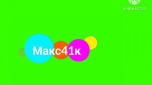 Хромакей "Макс41к"