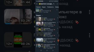 РазабЛаЧЕние КАНАЛА 🥝МЕЛОСНД БОКСАН🍫