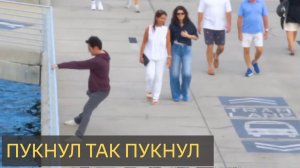 Пукнул так пукнул