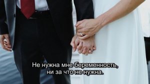 Поздний дар судьбы (Часть 2)