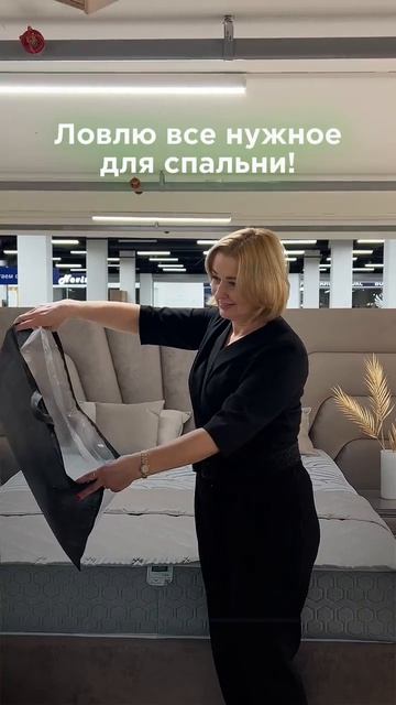 Сон Сервис — все нужное для вашей спальни в одном месте.