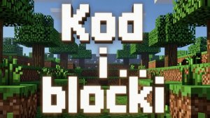 Скоро трек (Кусочек трека )