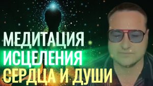 Делай эту медитацию каждый день и ты увидишь невероятные результаты.@SAMARTHSAMMASATI-777