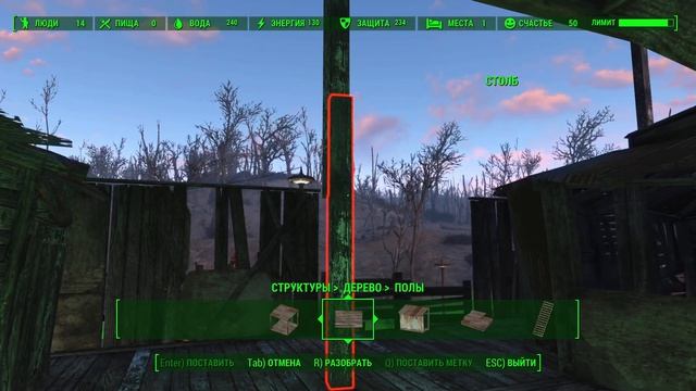 Fallout 4 - Оживает на глазах (хижины)