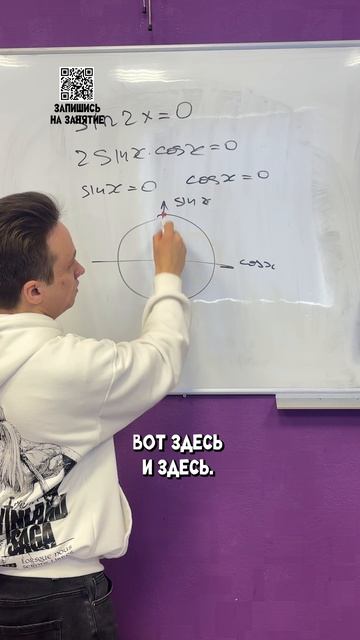 Получилось за минуту! #профильнаяматематика #математика #егэ #егэматематика