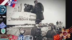 Производства и Великая Отечественная Война в Тамбовской области. Инженеры Победы 2025!