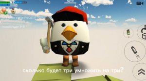 КНОПКА БАНА 2(2026)|САМЫЙ ТУП@Й ЧИТЕР В ЧИКЕН ГАН ден19К ден100К ден800К ден1500К жура66К Жура24К Ми