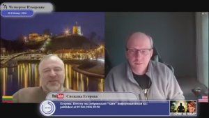 Суверенитет Литвы...