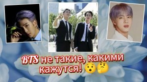 😱 BTS могли закончиться через 7 лет… шок от Джина и РМ