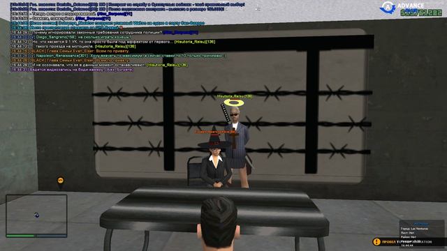 Эловин допрос