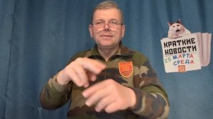КРАТКИЕ НОВОСТИ 📰 25 МАРТА 👍