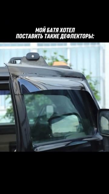 Плоские тюнинг дефлекторы для окон Toyota Land Cruiser Prado 250 Ветровики на Тойота Прадо 250