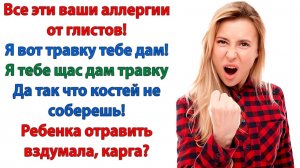 Больше внук не останется с вами наедине! | Истории Из Жизни | Реальная История | Аудиокнига слушать