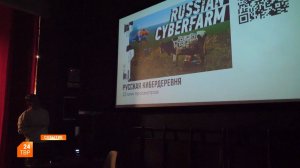 Книжный фестиваль «По краям»