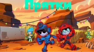 прятки с https://www.youtube.com/@rat_tyty