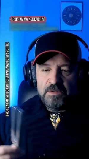 ПРОГРАММА ИСЦЕЛЕНИЯ #СВЕТБЕЗГРАНИЦ #СИЛАСОЗНАНИЯ