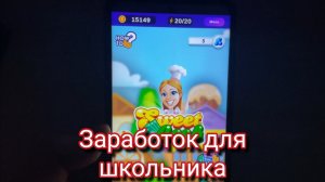 Заработок на телефоне  2026 году