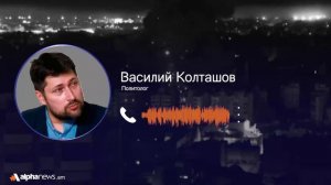 Россия поддерживает Иран и настаивает на мирном урегулировании конфликта: Василий Колташов