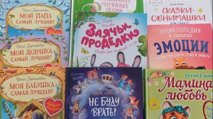 Библиоподкаст «Новые авторы детских книг»