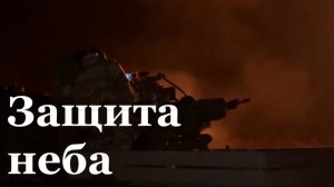 Бойцы бригады "Север- V" сбили десятки дронов над ЛНР