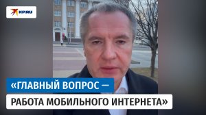 Гладков предложил новый алгоритм оповещения об атаках БПЛА в Белгородской области