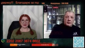 Не верит, что со стороны обман виден лучше.😔🤷🤦