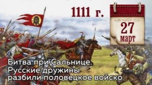 Битва при Сальнице