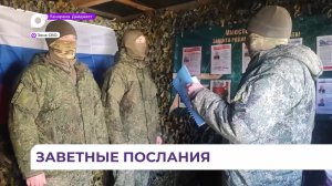 Военнослужащие фельдъегерско-почтовой связи группировки войск «Восток» работают непрерывно