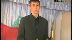 творчество Пастернака  Поспелиха 2006г